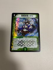 十番龍 オービーメイカー Par100 シークレット B 1枚 - メルカリ