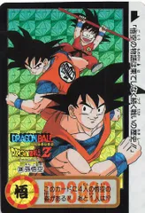 2025年最新】ドラゴンボール カードダス339の人気アイテム - メルカリ