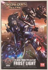 セガトイズ リルぷりっ ひめチェン!デコってセプター パープル - メルカリ