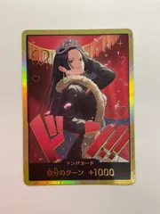 2026年最新】ドン スーパーパラレル ボア・ハンコックの人気アイテム