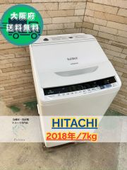 月島様】大阪送料無料☆3か月保障付き☆冷蔵庫☆マクスゼン☆2ドア