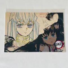 時透無一郎　ポストカード