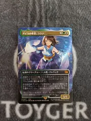 2025年最新】チョコボトラック スピラの希望、ユウナ の人気アイテム