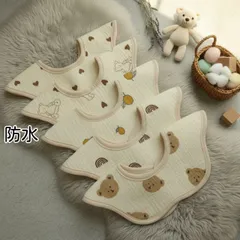 よだれかけ　スタイ　ベビースタイ　防水　360度　新品　女の子　男の子　まとめ売り　ガーゼ　花型　赤ちゃん　回転　ベビー用品　お食事エプロン　エプロン　よだれカバー　つけ襟　くすみカラー　ベビー用品　ベビー服　お食事スタイ　出産準備　入園準備　可愛い　Rセット