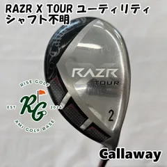 2026年最新】RAZR X tourの人気アイテム - メルカリ