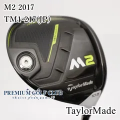 417 M2（2017）/10.5°/ヘッドのみ/可変式/HC付 2025年最新】テーラーメイド m2 ドライバー 10.5の人気アイテム - メルカリ