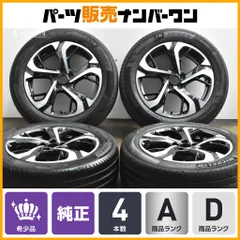 【正規品】DSオートモービル DS7 クロスバック ソーシック 純正 18in 7.5J +46 PCD108 ミシュラン プライマシー4 225/55R18 9817501277