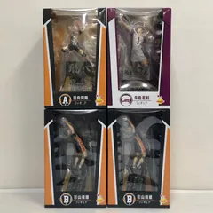 ▲ハッピーくじ ハイキュー!! LAST賞、A賞、B賞×2（牛島若利、日向翔陽、影山飛雄×2）4つセット 未開封品 smtketc092627