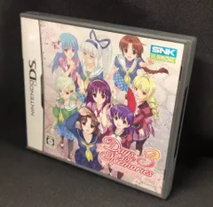 NDS デイズ オブ メモリーズ3