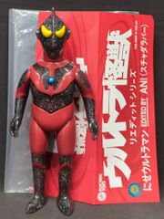 ウルトラヒーロー500スペシャル限定 ウルトラセブンダーク(SD)タグ付き