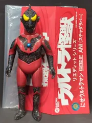 2026年最新】にせウルトラマン aniの人気アイテム - メルカリ