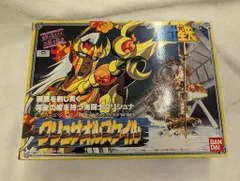 2025年最新】クリュサオルスケイルの人気アイテム - メルカリ