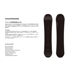 2026年最新】SiMS スノーボード 板の人気アイテム - メルカリ