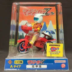 2025年最新】兜甲児の人気アイテム - メルカリ