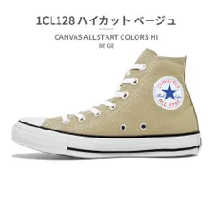 【正規品取扱店･新品】 コンバース スニーカー メンズ レディース キャンバス オールスター カラーズ ローカット ハイカット converse CANVAS ALL STAR COLORS OX/HI 定番