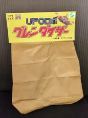 2025年最新】UFOロボ グレンダイザー カードの人気アイテム - メルカリ