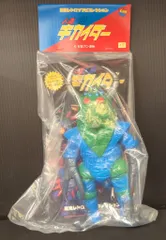 メディコム・トイ 東映レトロソフビコレクション 人造人間キカイダー