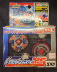 2025年最新】ドラグーンms アルティメットバージョンの人気アイテム