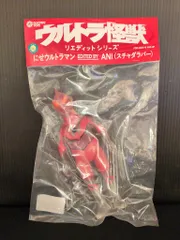 2026年最新】にせウルトラマン aniの人気アイテム - メルカリ