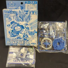 2025年最新】ウルボーグ2の人気アイテム - メルカリ