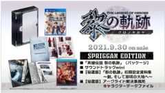 新品】PS4 英雄伝説 黎の軌跡 SPRIGGAN Edition - メルカリ