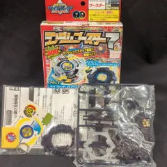 ベイブレード ランダムブースター7 ガイアドラグーン スペシャルカラー 2025年最新】ガイアドラグーンスペシャルカラーの人気アイテム - メルカリ