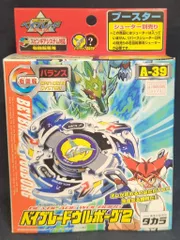 2026年最新】ウルボーグ2の人気アイテム - メルカリ