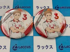 ハイキュー!!　運試し!　ハイキュー!!　みくじ　～Clubroom～　夜久衛輔　缶バッジセット