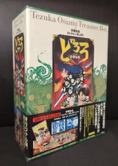 2025年最新】どろろ トレジャーボックスの人気アイテム - メルカリ