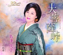 全音ピアノピース397 葦／クープラン【楽譜】 - メルカリ