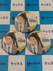 ハイキュー!! 運試し! ハイキュー!! みくじ〜School Scene〜 日向翔陽