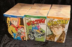 講談社 マガジンKC(新マーク) 楠みちはる あいつとララバイ 全39巻 全巻セット