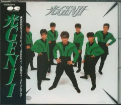 2026年最新】光genji cdの人気アイテム - メルカリ