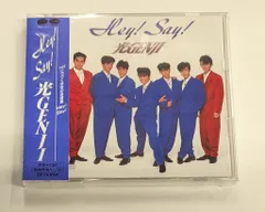 光GENJI CD通常盤 Hey!Say!　＊盤傷
