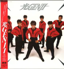 2025年最新】光GENJIの人気アイテム - メルカリ