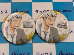 ハイキュー!! 運試し! ハイキュー!! みくじ〜School Scene〜 日向翔陽