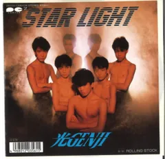 2025年最新】光genji dvdの人気アイテム - メルカリ