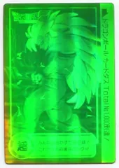 2025年最新】ドラゴンボール カードダス No1000の人気アイテム - メルカリ