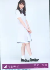 2026年最新】西野七瀬 太陽ノックの人気アイテム - メルカリ