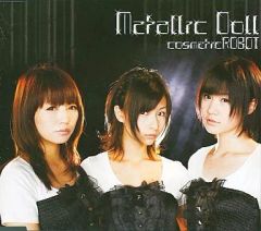 中古】生写真(AKB48・SKE48) NMB48/澁谷愛紗南/バストアップ/NMB48