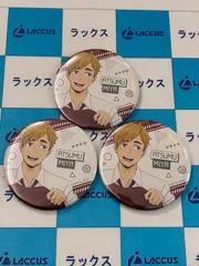 ハイキュー!!　運試し!　ハイキュー!!　みくじ　～Clubroom～　宮侑　缶バッジセット