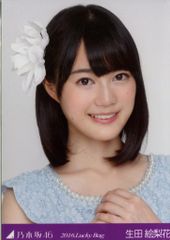乃木坂46 生写真 生田絵梨花 2016 lucky bag 福袋 コンプ - メルカリ