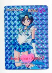 アマダ セラムンSS/PPカード アマダ/PART14（前半）/角プリ（シール素材） ひと息入れよ 645