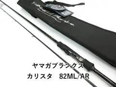 2025年最新】カリスタ82mlの人気アイテム - メルカリ