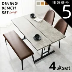 2026年最新】dining table setの人気アイテム - メルカリ