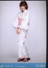 2025年最新】白石麻衣 浴衣の人気アイテム - メルカリ