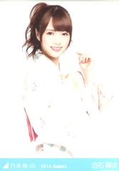 乃木坂46 白石麻衣 2020 February-III 生写真 ヒキ チュウ - メルカリ