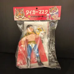 2025年最新】タイガーマスク初期きいろ1期の人気アイテム - メルカリ