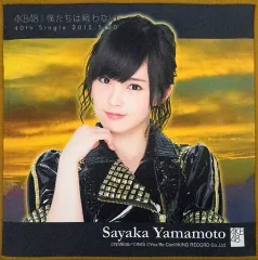 2026年最新】山本彩 推しタオルの人気アイテム - メルカリ