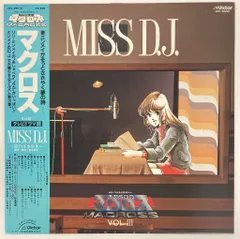 2025年最新】レコード マクロスの人気アイテム - メルカリ